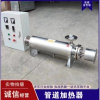 管道加热器自来水热循环加热设备导热油加热器空气氮气加热可定制
