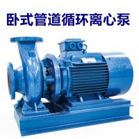 KQW管道泵 卧式离心泵 水泵 不锈钢泵 供暖循环泵增压泵水泵厂家