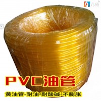 工厂现货环保耐油耐酸碱耐热不发硬汽车针织大圆机管割草机输油管